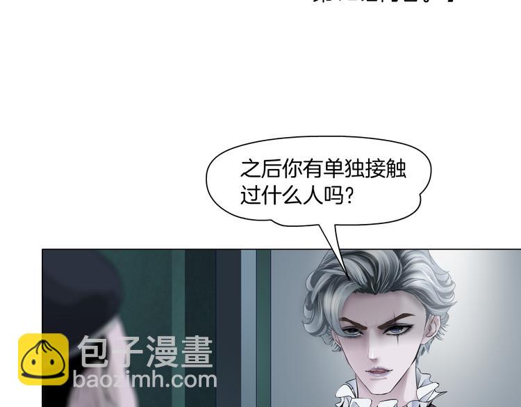 第16话 扮猪吃定你！21