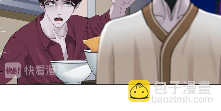 第16话 扮猪吃定你！32