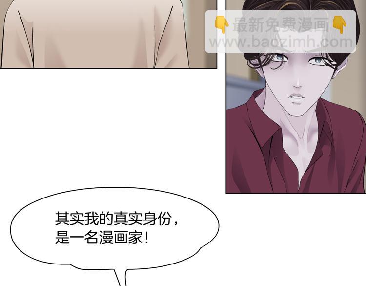 第16话 扮猪吃定你！34