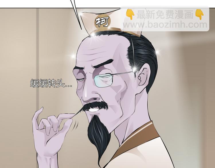 第16话 扮猪吃定你！35