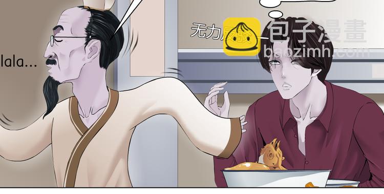 第16话 扮猪吃定你！42