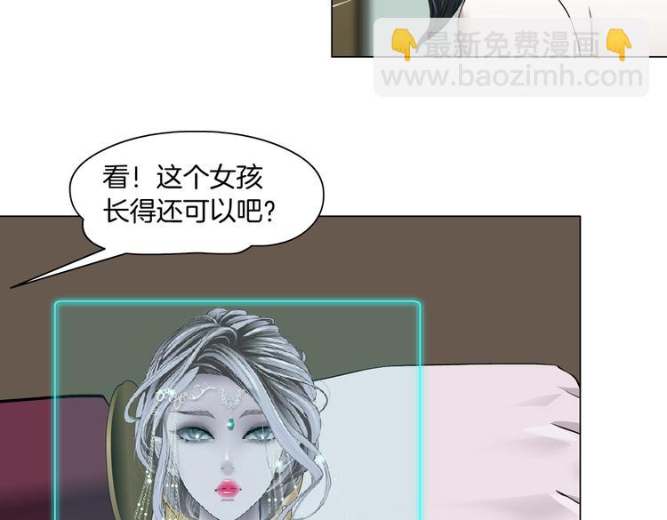 第16话 扮猪吃定你！45