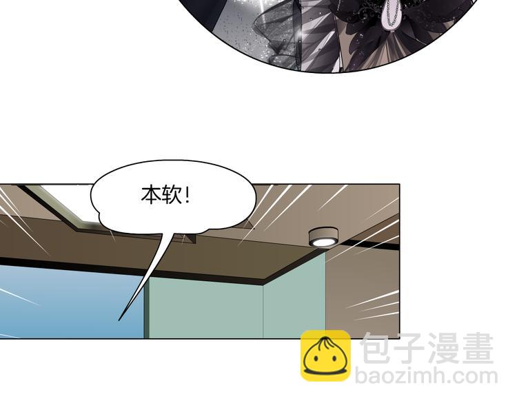 第16话 扮猪吃定你！53