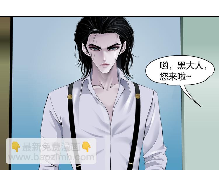 第16话 扮猪吃定你！54
