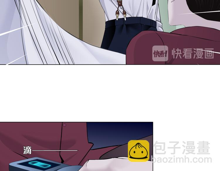 第16话 扮猪吃定你！58