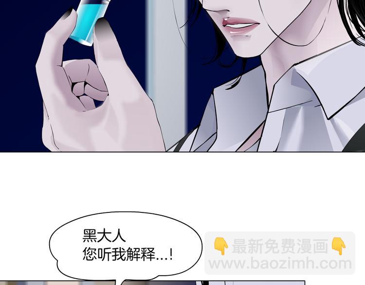 第16话 扮猪吃定你！63