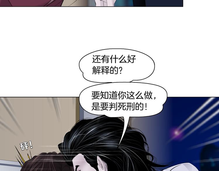 第16话 扮猪吃定你！65