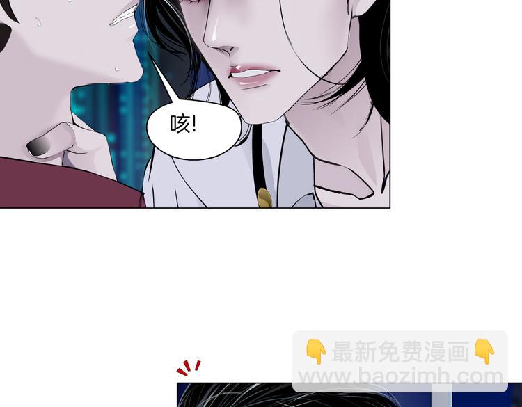 第16话 扮猪吃定你！68