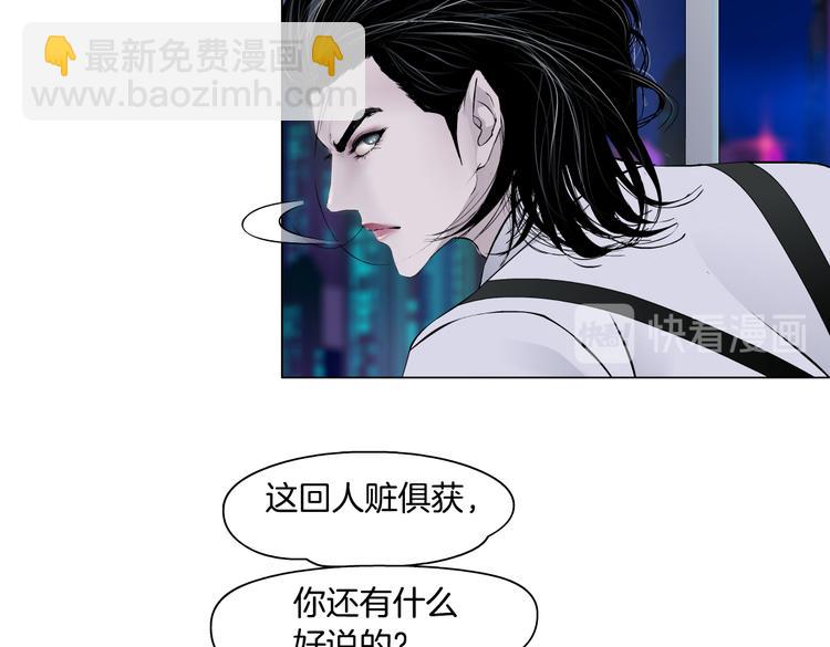 第16话 扮猪吃定你！69