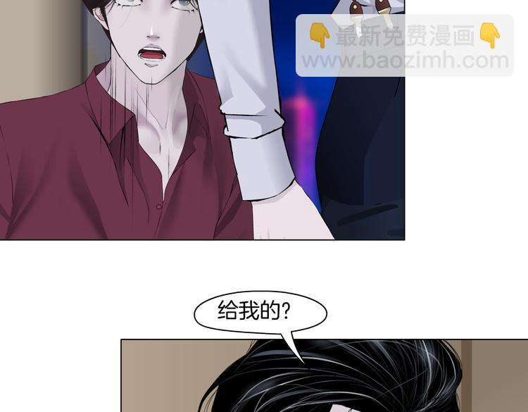 第16话 扮猪吃定你！74
