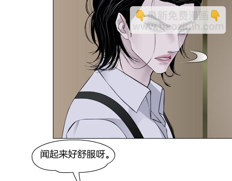 第16话 扮猪吃定你！75