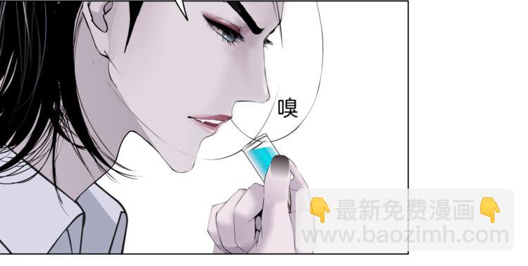 第16话 扮猪吃定你！76