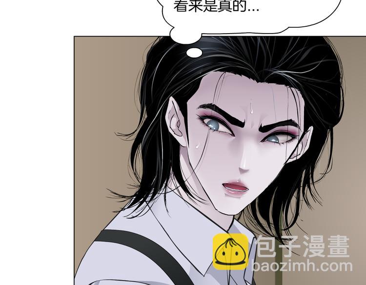 第16话 扮猪吃定你！84