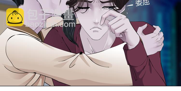 第16话 扮猪吃定你！86