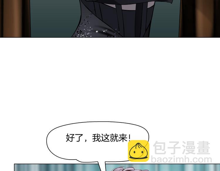 第17话 献出你的身子！101
