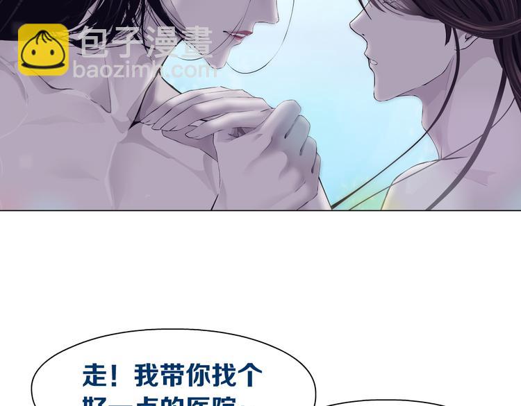 第17话 献出你的身子！109
