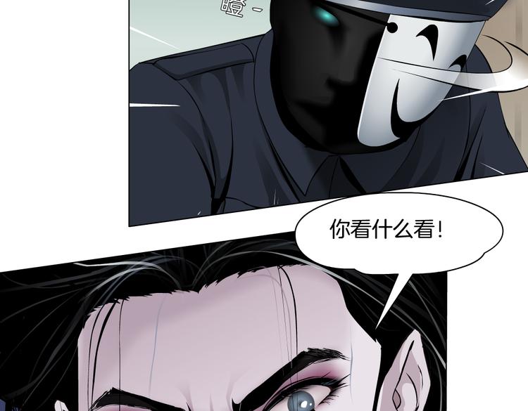 第17话 献出你的身子！12