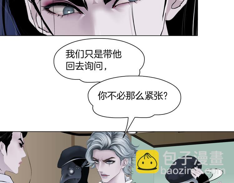 第17话 献出你的身子！13
