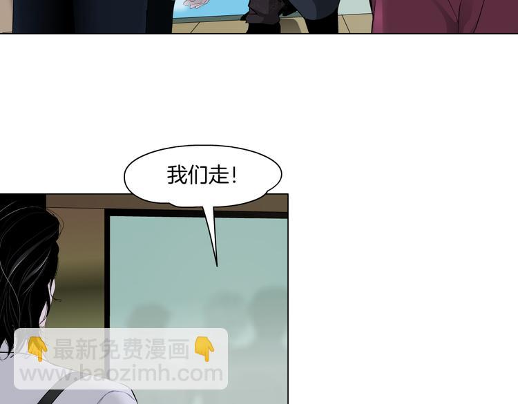 第17话 献出你的身子！28