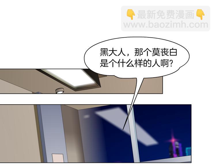 第17话 献出你的身子！35