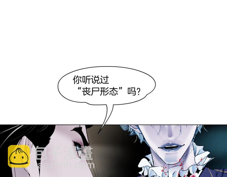 第17话 献出你的身子！36