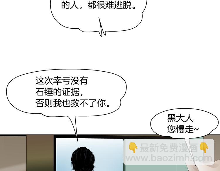 第17话 献出你的身子！38