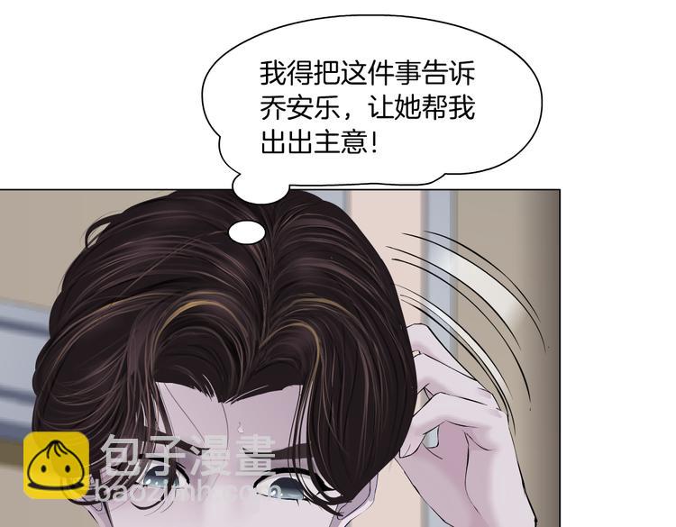 第17话 献出你的身子！40