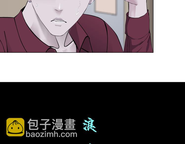 第17话 献出你的身子！41