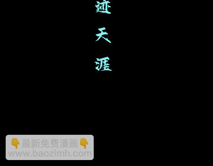 第17话 献出你的身子！42