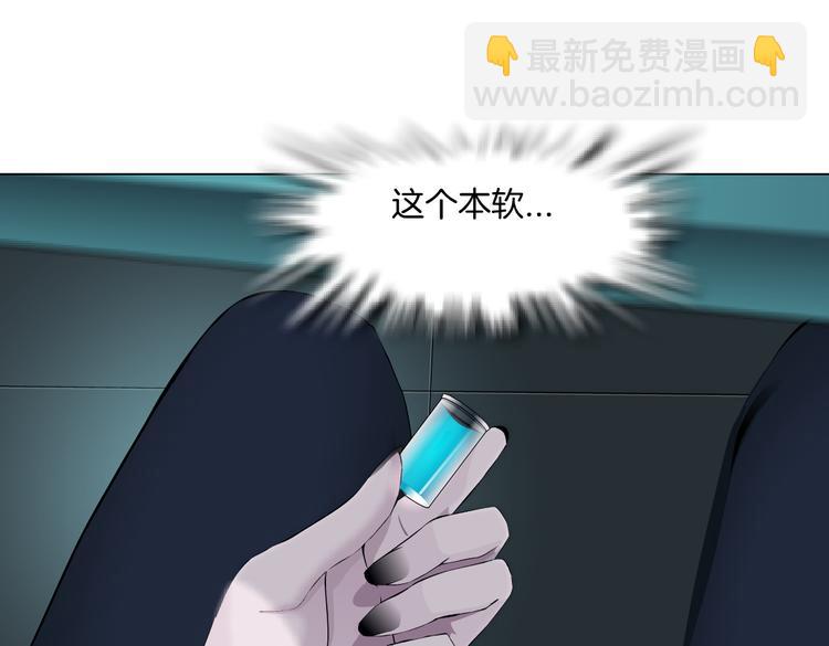 第17话 献出你的身子！45