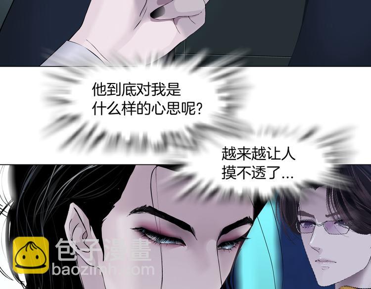 第17话 献出你的身子！50