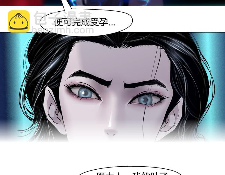 第17话 献出你的身子！55