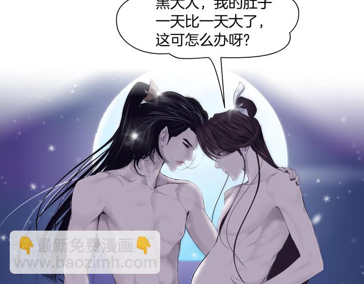 第17话 献出你的身子！56