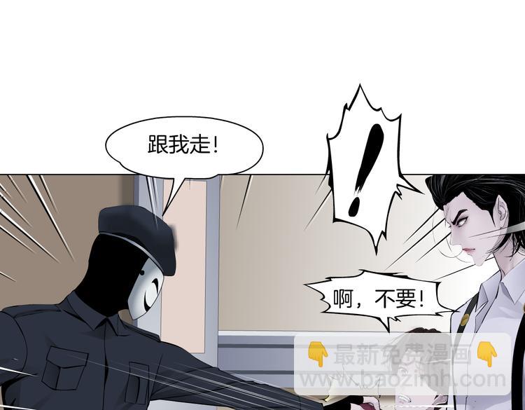 第17话 献出你的身子！6