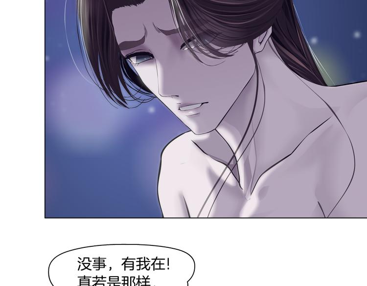 第17话 献出你的身子！60