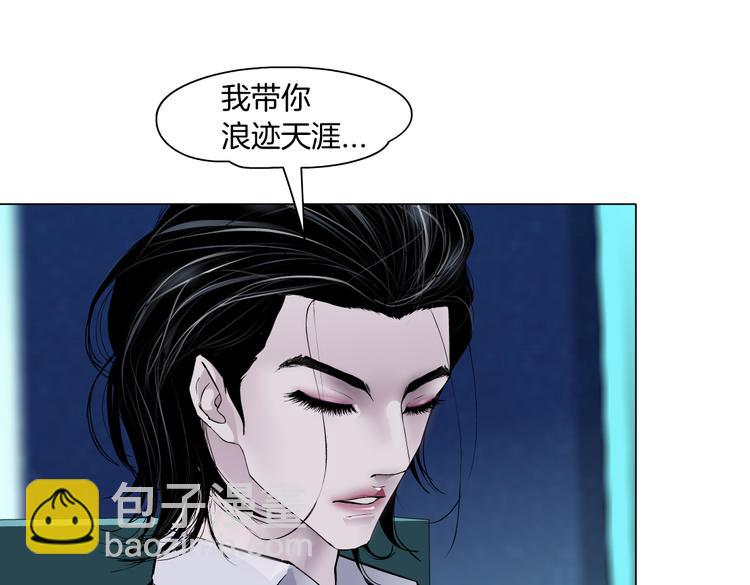 第17话 献出你的身子！64