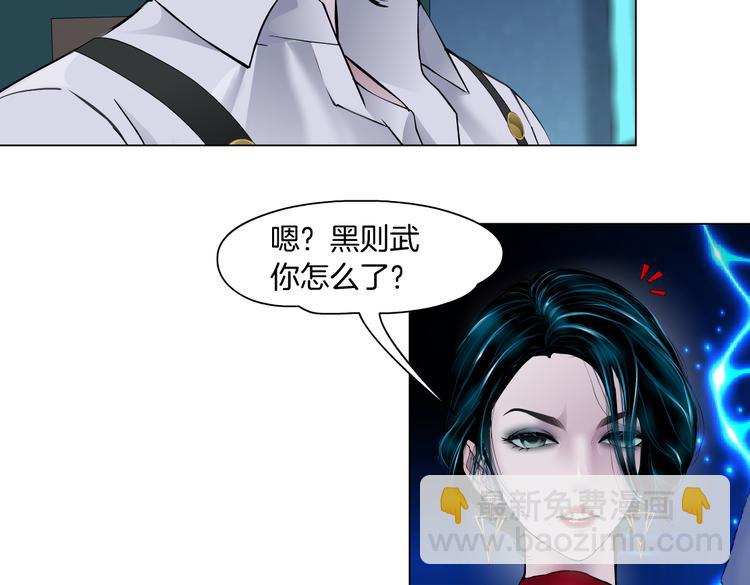第17话 献出你的身子！65