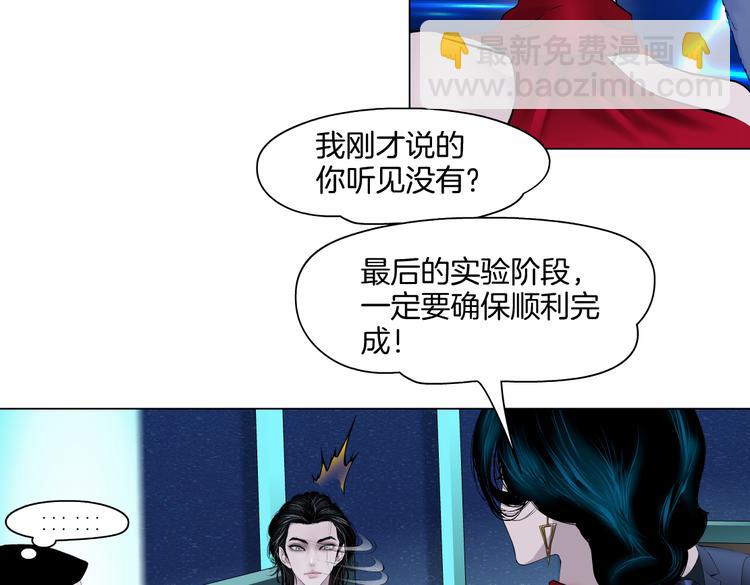 第17话 献出你的身子！66