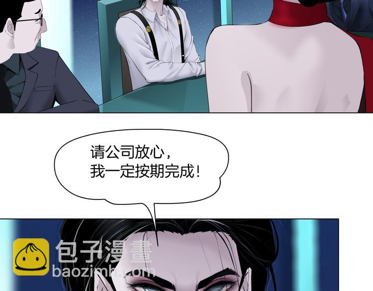 第17话 献出你的身子！67