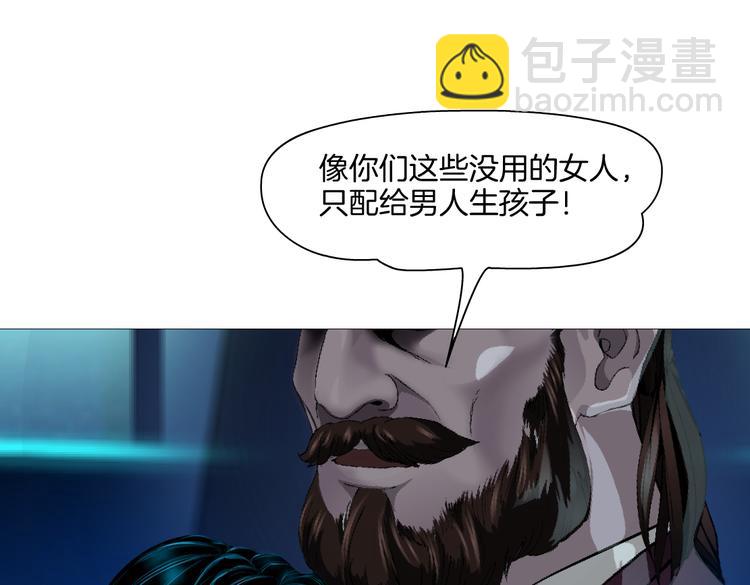 第17话 献出你的身子！70