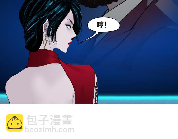 第17话 献出你的身子！71