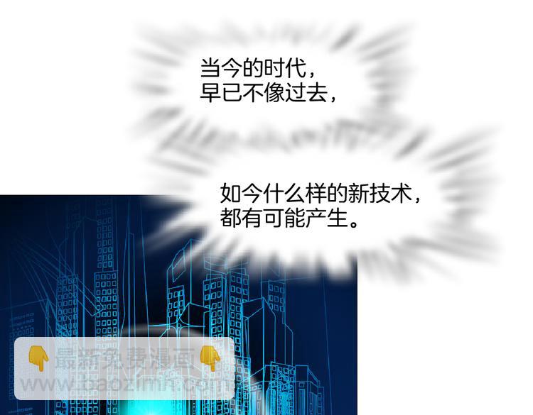 第17话 献出你的身子！72