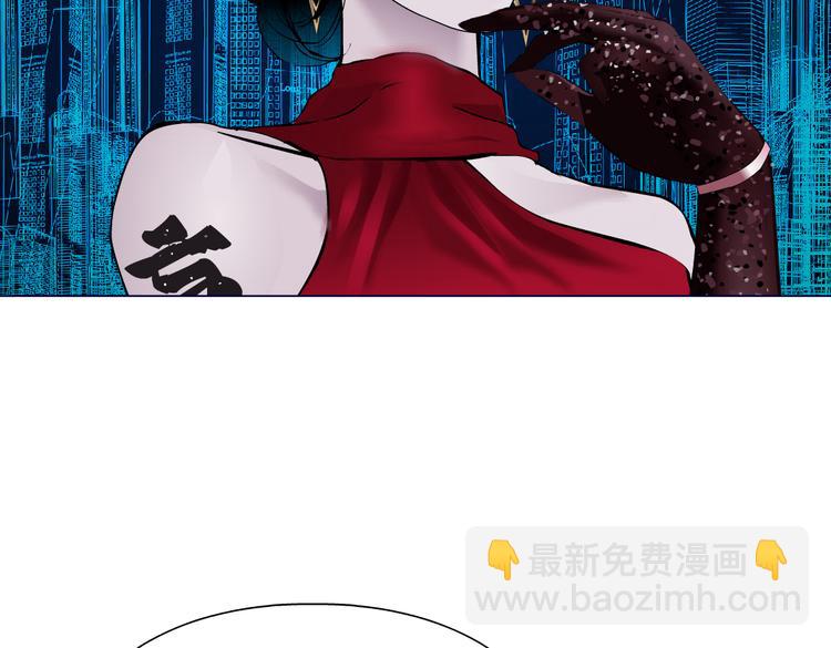 第17话 献出你的身子！75