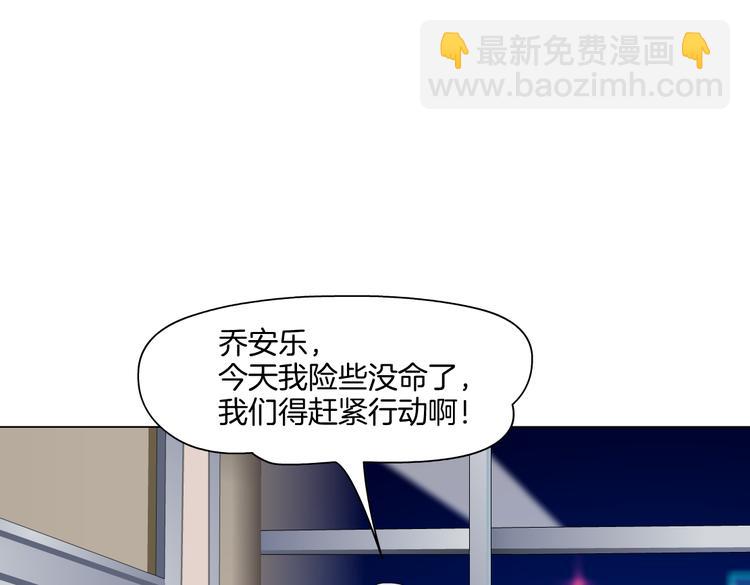第17话 献出你的身子！82