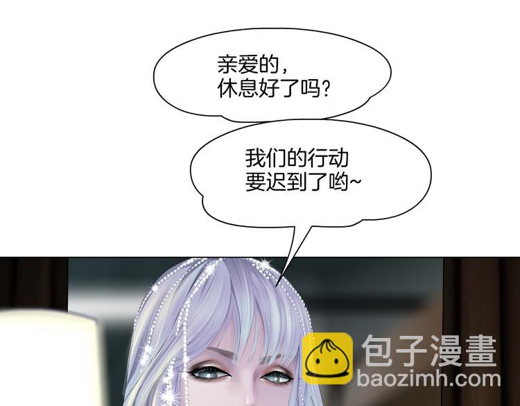 第17话 献出你的身子！99