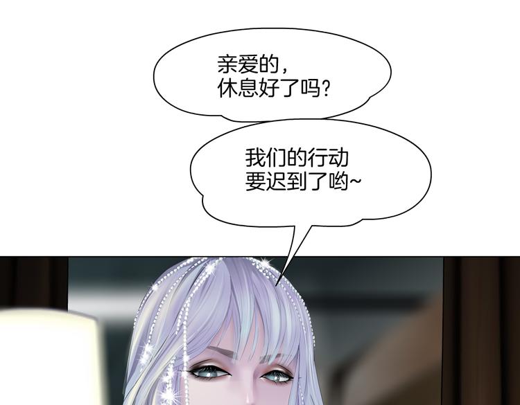 第18话 别怕，有我在！0