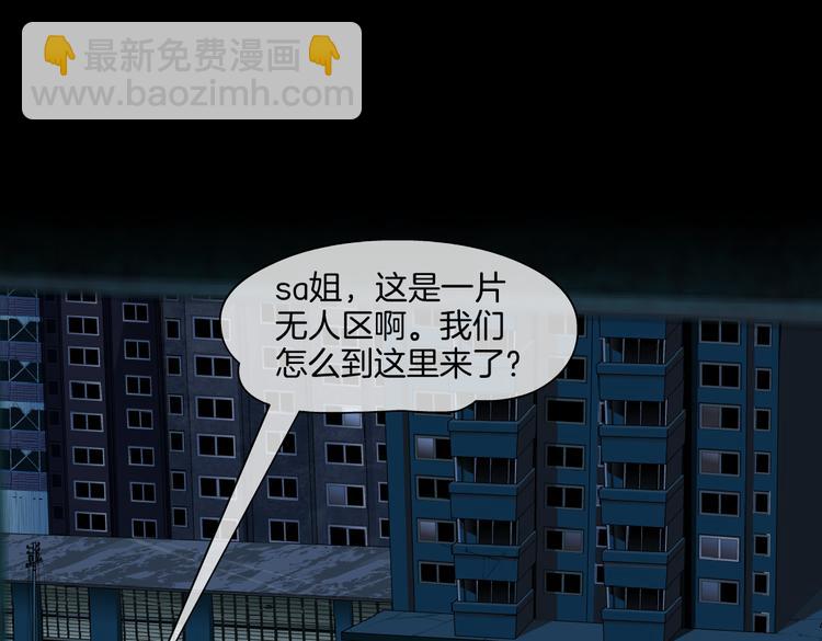 第18话 别怕，有我在！10