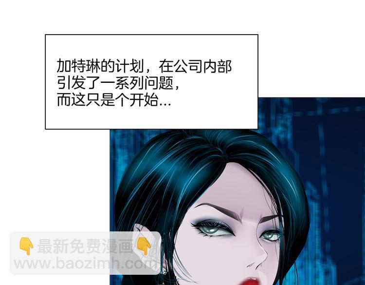 第18话 别怕，有我在！107