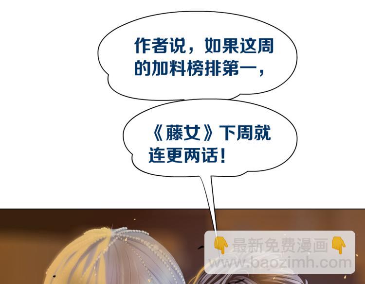 第18话 别怕，有我在！109