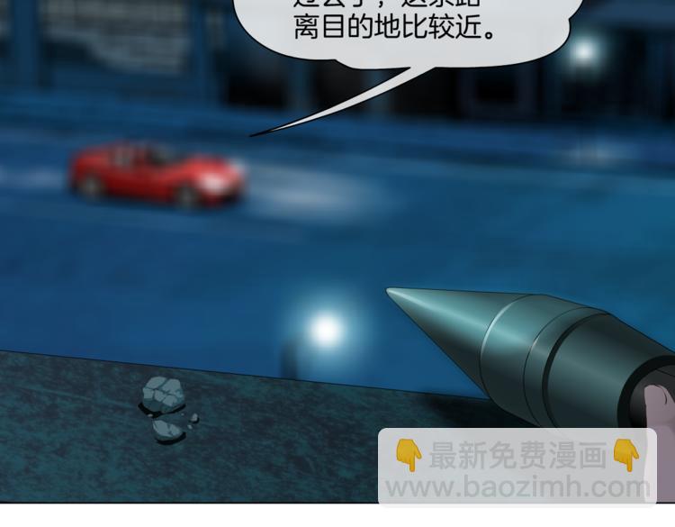 第18话 别怕，有我在！12